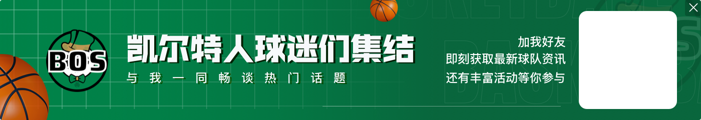 💰️两份顶薪!海沃德NBA生涯赚了2.7亿美元🚀