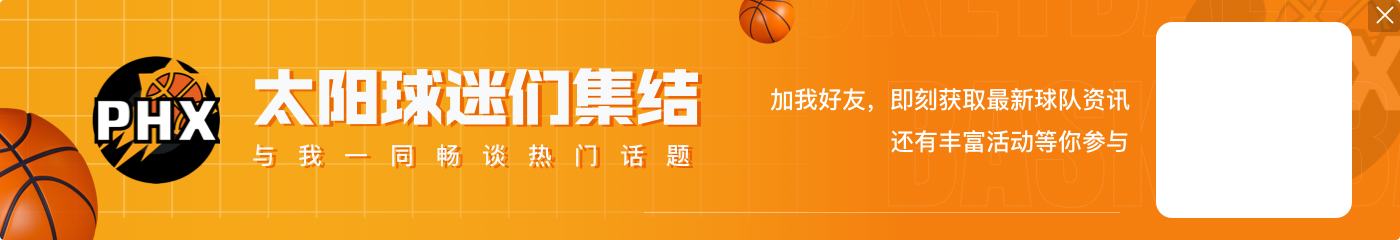 周四竞彩篮球强档:三巨头战火箭 杜兰特PK哈登