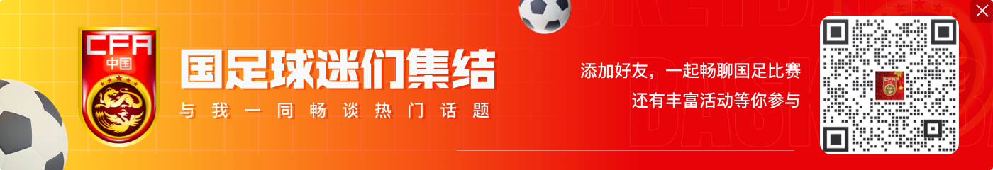 肇俊哲谈小奥斯卡:他太适合踢泰国新加坡,能否赶上世预赛不好说