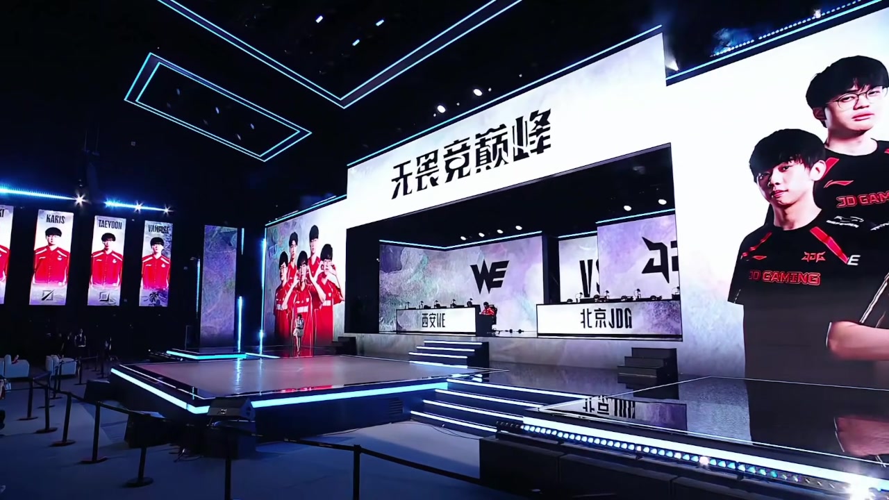 JDGvsWE季后赛本场主持人骆歆出场：纯白造型+一双筷子腿~